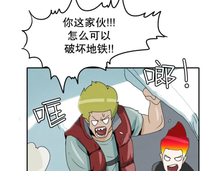 第1话 英雄 第60页