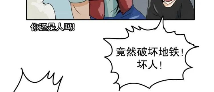 第1话 英雄 第61页