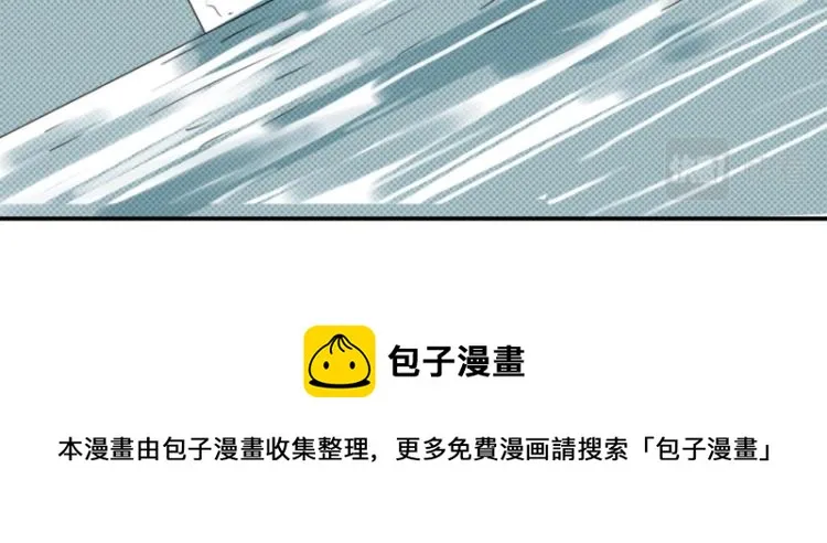 第1话 英雄 第66页