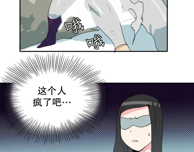 第2话 女高中生 第2页