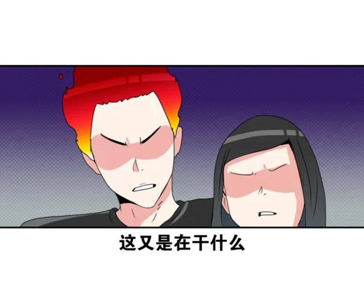 第2话 女高中生 第19页