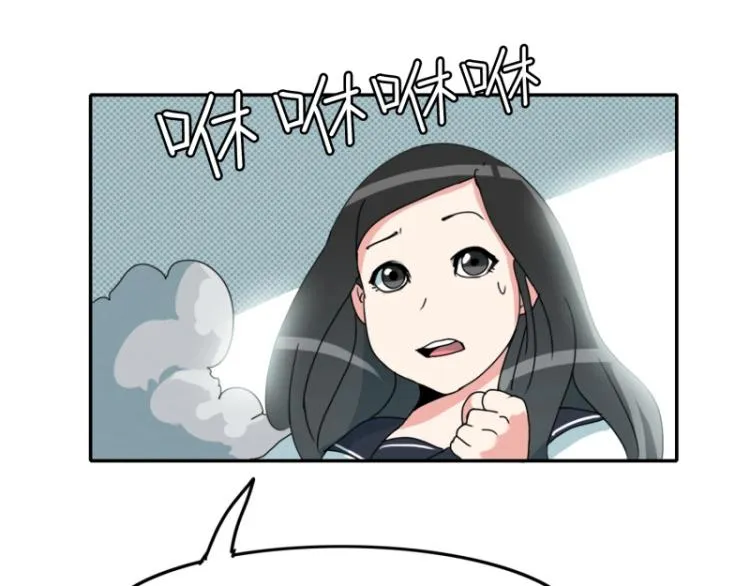 第2话 女高中生 第44页