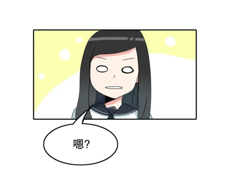 第2话 女高中生 第65页