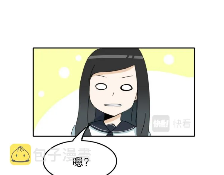 第3话 英雄协会1 第6页