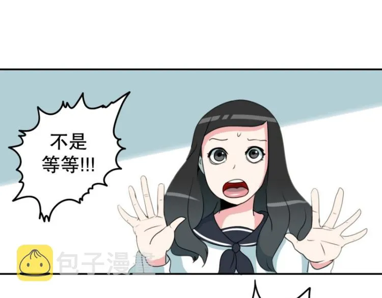 第3话 英雄协会1 第8页