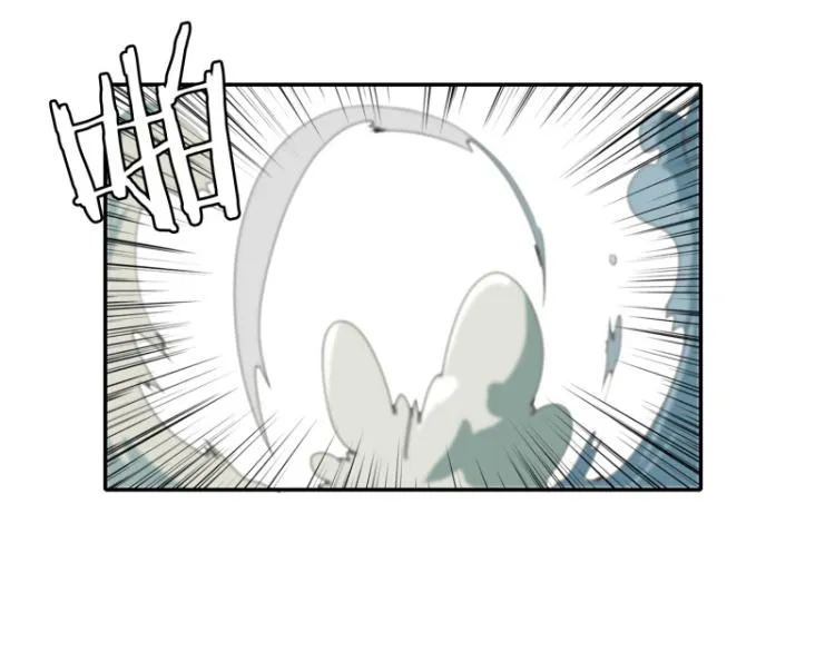 第3话 英雄协会1 第11页