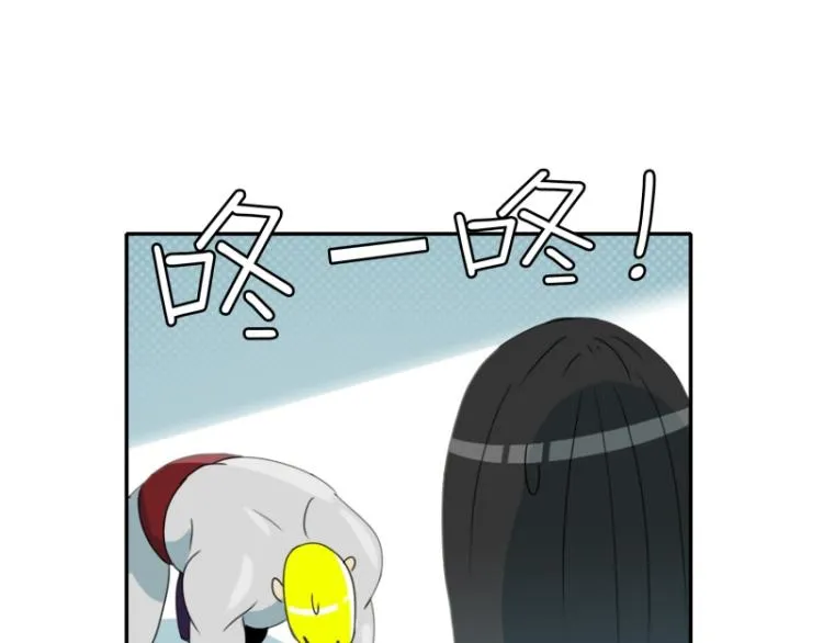 第3话 英雄协会1 第26页