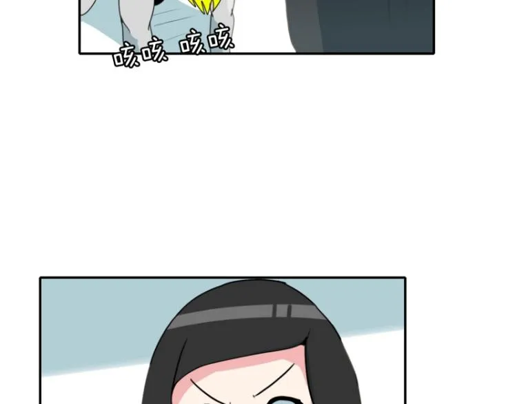 第3话 英雄协会1 第27页