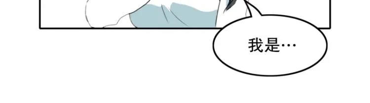 第3话 英雄协会1 第31页