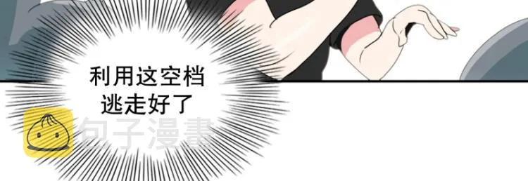 第3话 英雄协会1 第36页