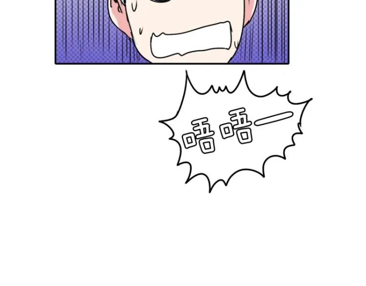 第3话 英雄协会1 第38页