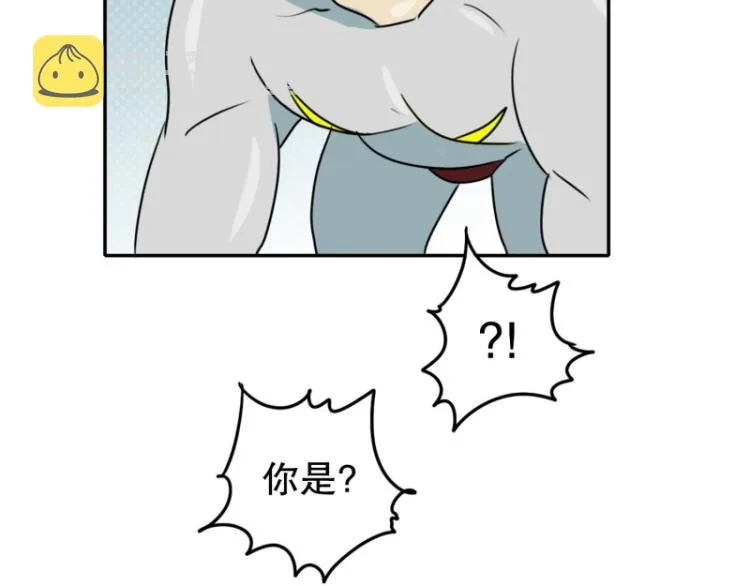 第3话 英雄协会1 第42页