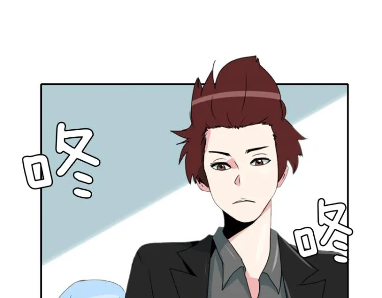 第3话 英雄协会1 第44页