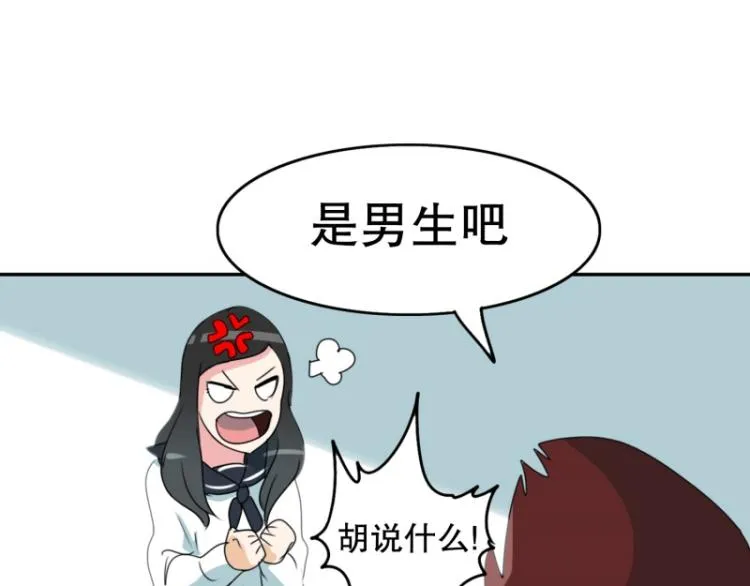 第3话 英雄协会1 第48页