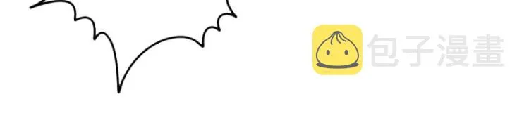 第3话 英雄协会1 第55页