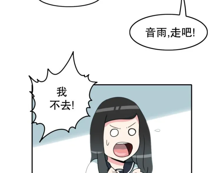 第3话 英雄协会1 第65页