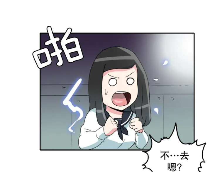 第3话 英雄协会1 第67页