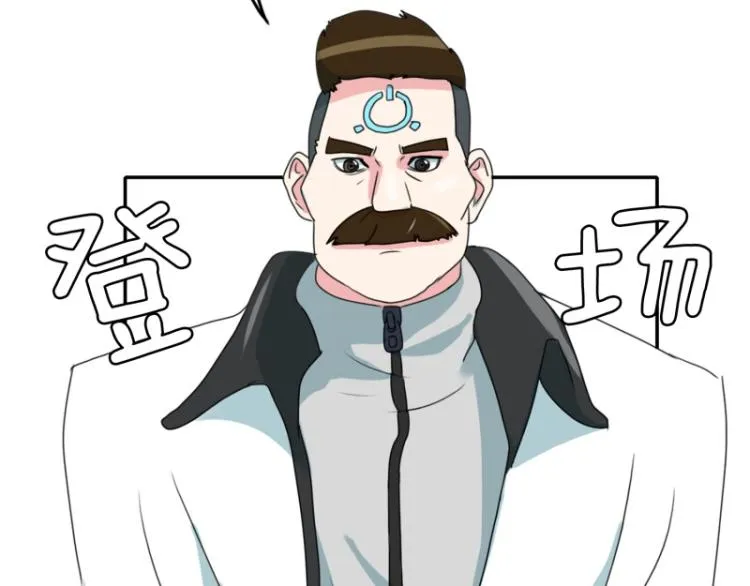 第4话 英雄协会2 第14页