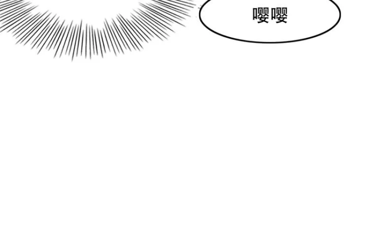 第4话 英雄协会2 第38页