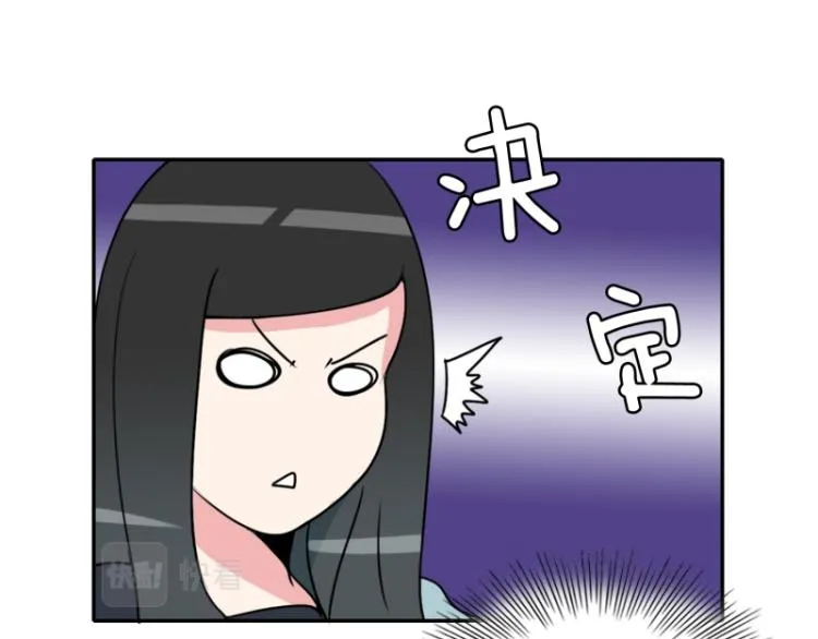 第4话 英雄协会2 第44页