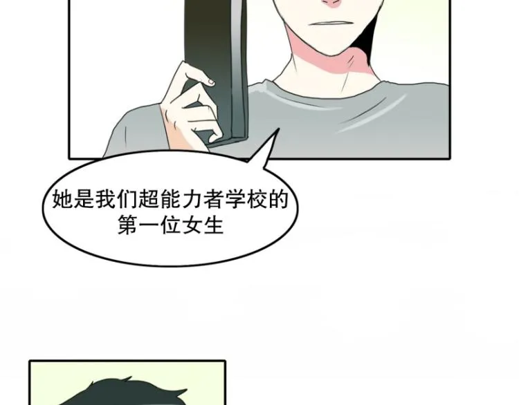 第4话 英雄协会2 第48页