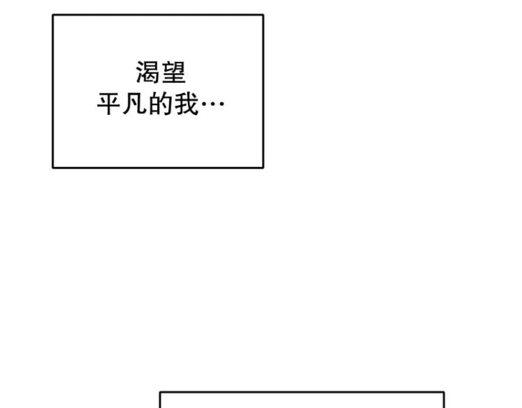 第4话 英雄协会2 第56页