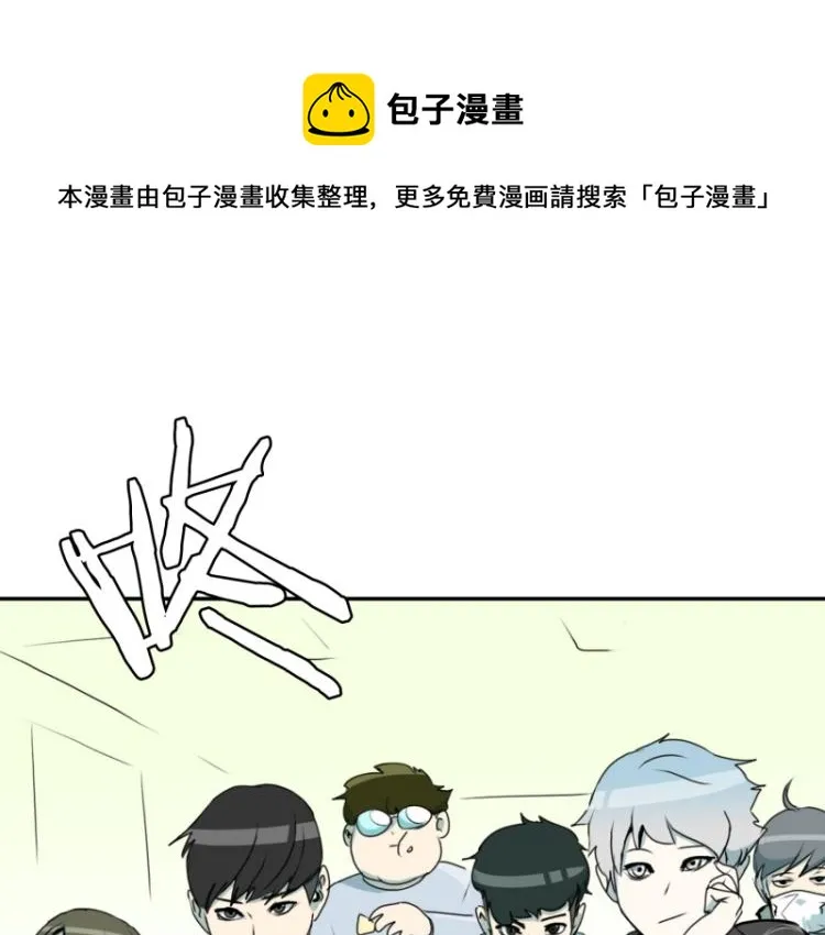 第5话 特别的孩子 第1页