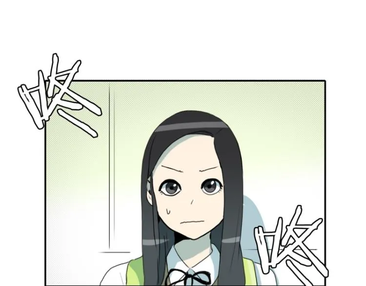 第5话 特别的孩子 第9页