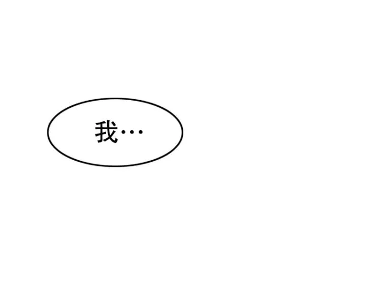 第5话 特别的孩子 第12页