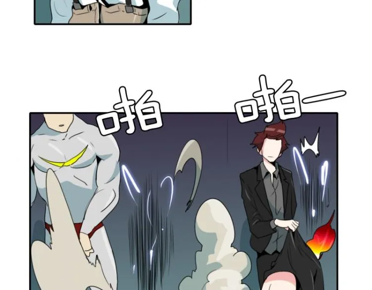 第5话 特别的孩子 第19页