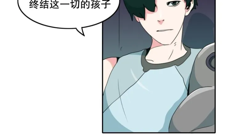 第5话 特别的孩子 第23页