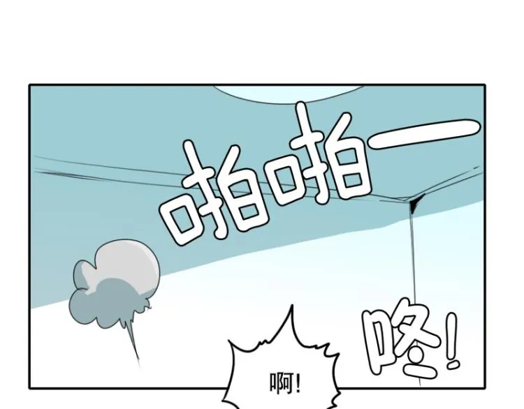 第5话 特别的孩子 第39页