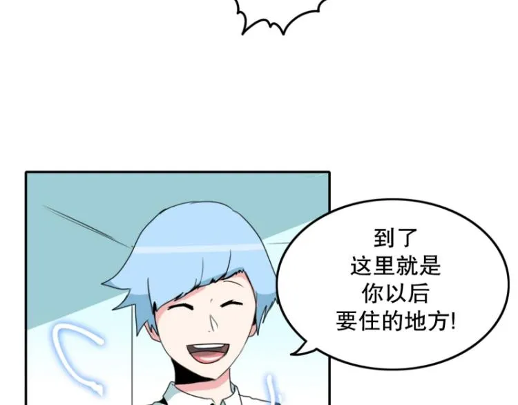 第5话 特别的孩子 第40页