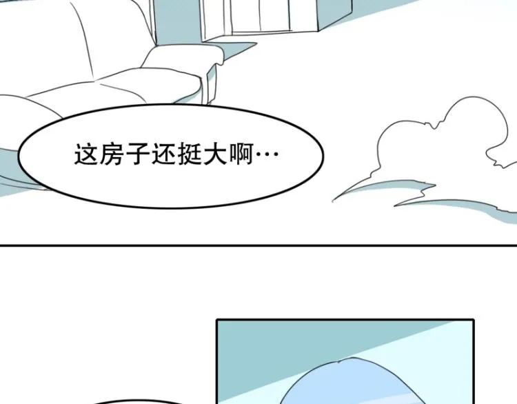 第5话 特别的孩子 第46页
