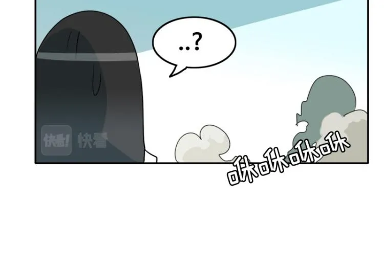 第5话 特别的孩子 第52页