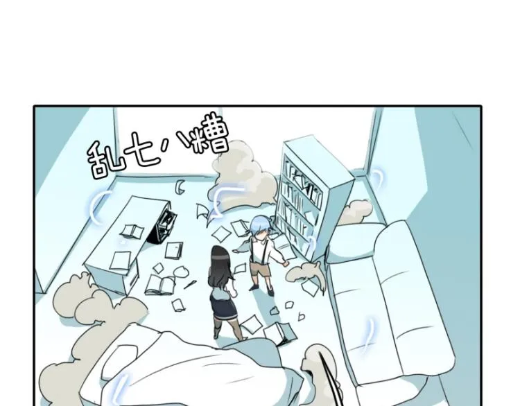 第5话 特别的孩子 第54页
