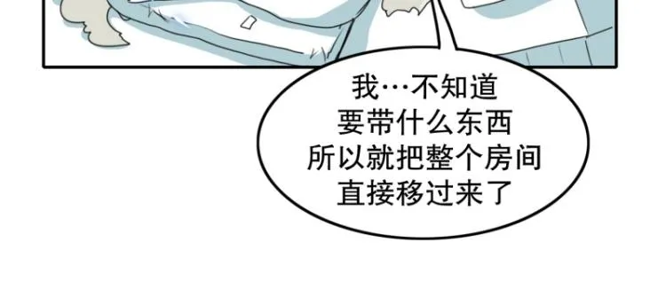 第5话 特别的孩子 第55页