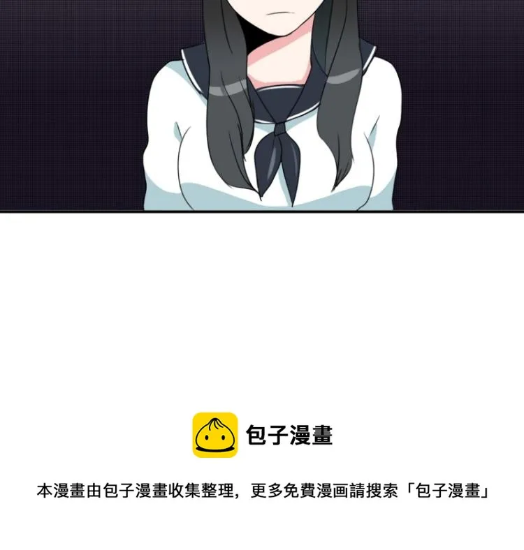 第5话 特别的孩子 第62页