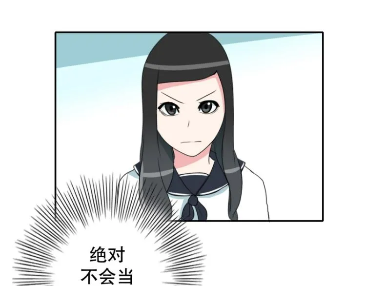 第6话 迟到 第5页