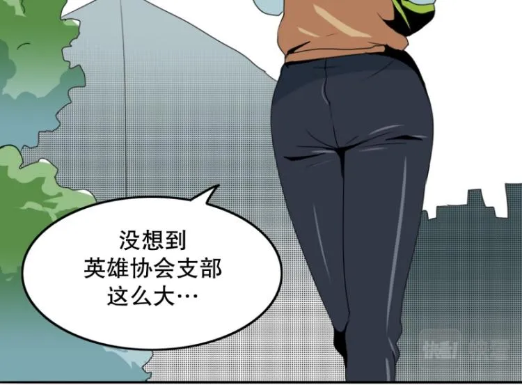 第6话 迟到 第9页