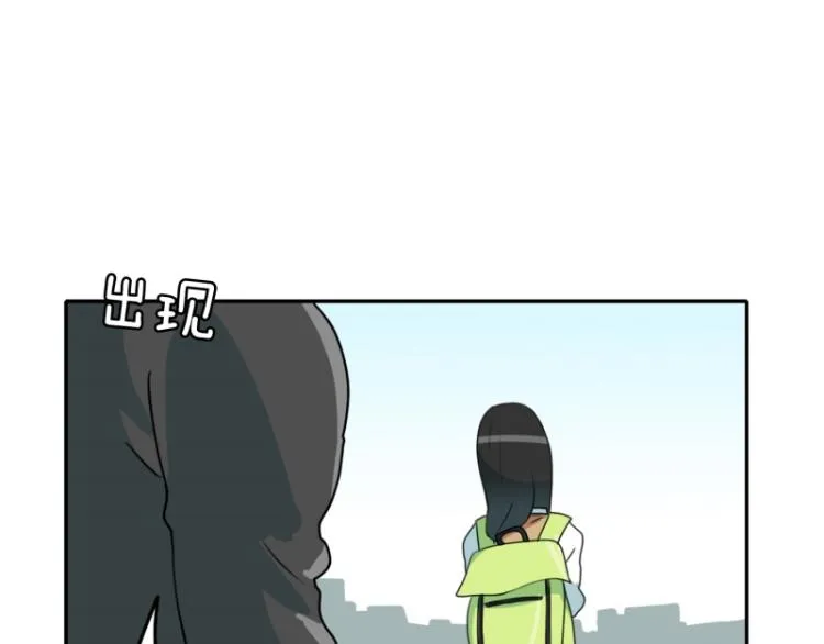 第6话 迟到 第13页