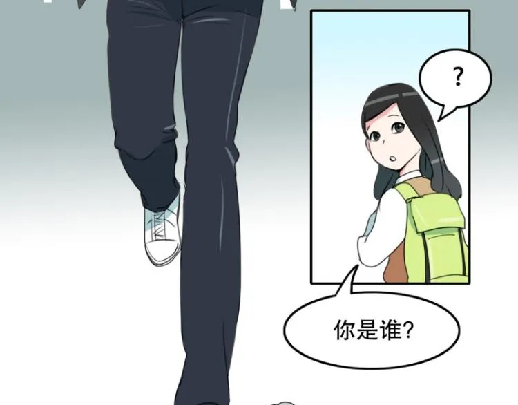 第6话 迟到 第16页
