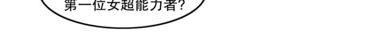第6话 迟到 第18页