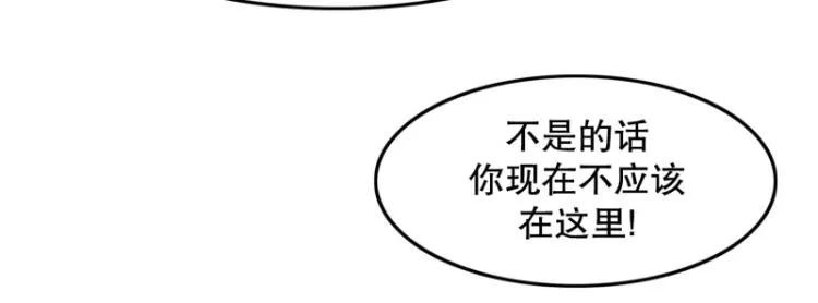 第6话 迟到 第24页
