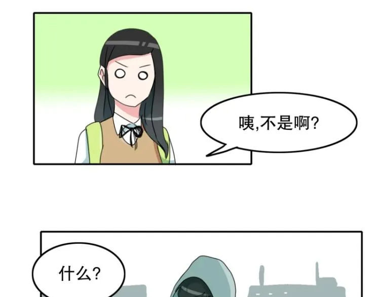 第6话 迟到 第25页