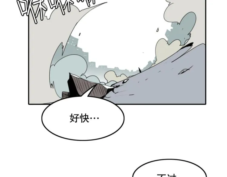 第6话 迟到 第38页