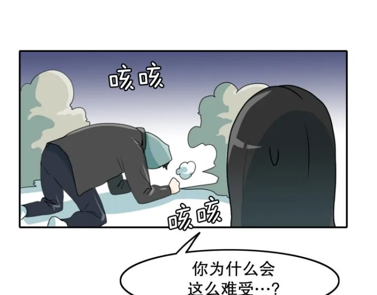 第6话 迟到 第40页