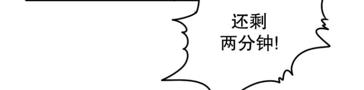 第6话 迟到 第44页