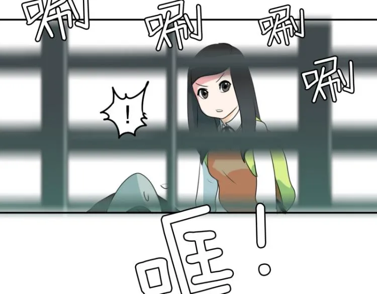 第6话 迟到 第52页
