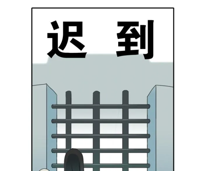 第6话 迟到 第54页